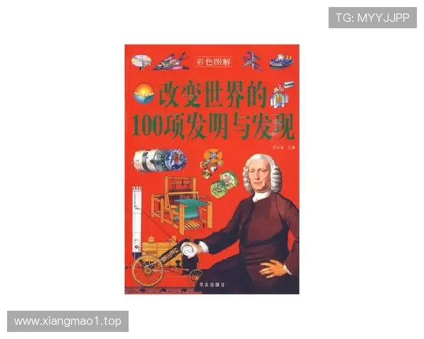 从草根到传奇探索著名企业家如何以创新与坚韧改变世界命运