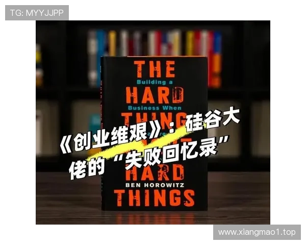 从创业梦想到企业传奇:我的奋斗与成长之路 从创业梦想到企业传奇:我的奋斗与成长之路