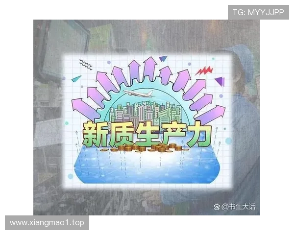 以亚企业家为核心探索创新驱动区域经济可持续发展路径综合研究