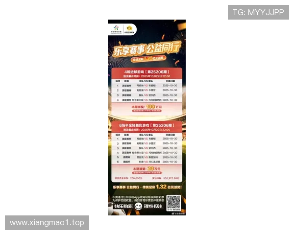 澳客官网体育彩票带你畅享投注乐趣 轻松玩转多款热门彩票游戏