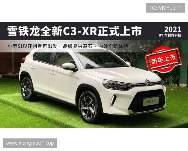 新赛季将启用3号车号再出发